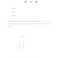 연기원 연기원